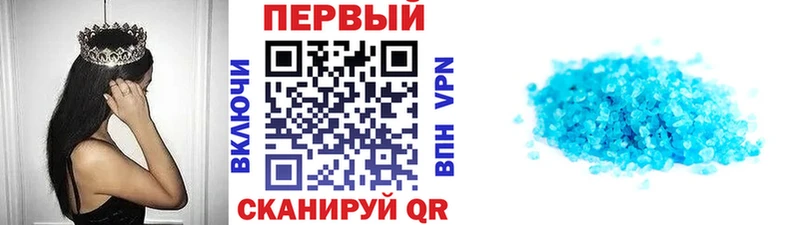 МЕТАМФЕТАМИН витя  Челябинск 