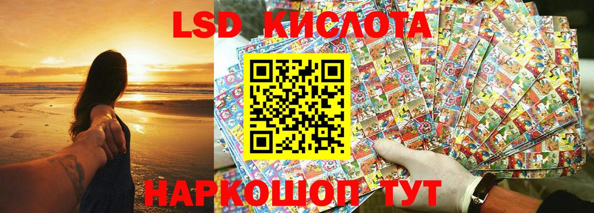 Марки NBOMe 1500мкг Челябинск