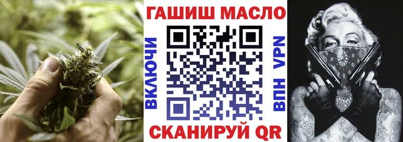 ТГК Wax Челябинск