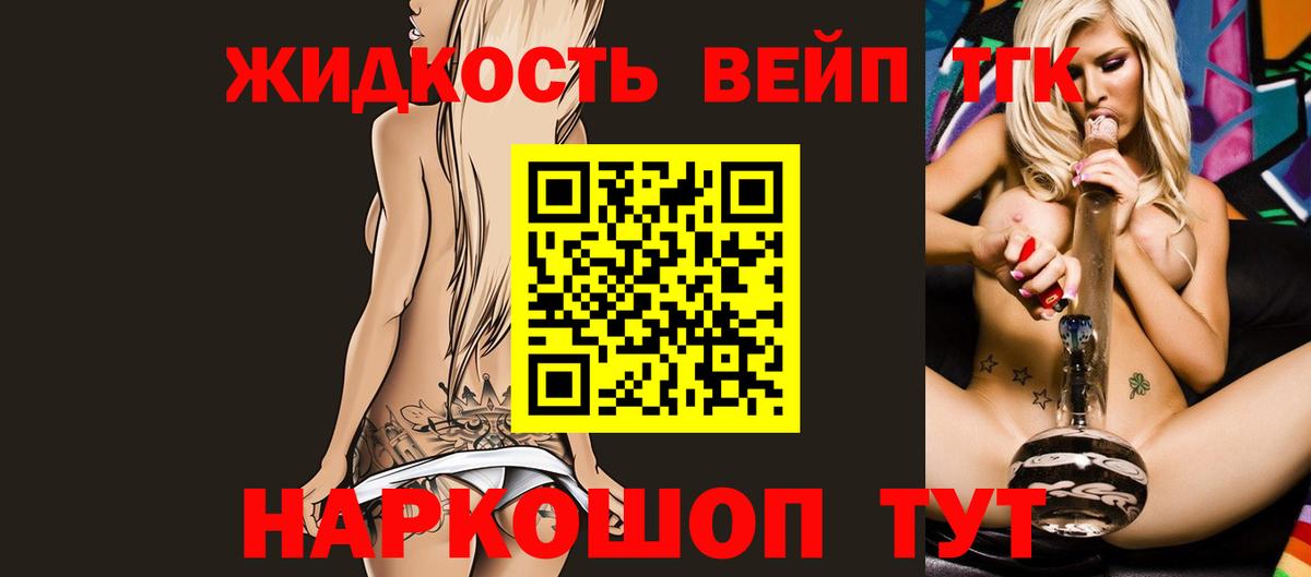 Челябинск  купить  цена  Вход с VPN  Дистиллят ТГК гашишное масло  ТГК Wax 