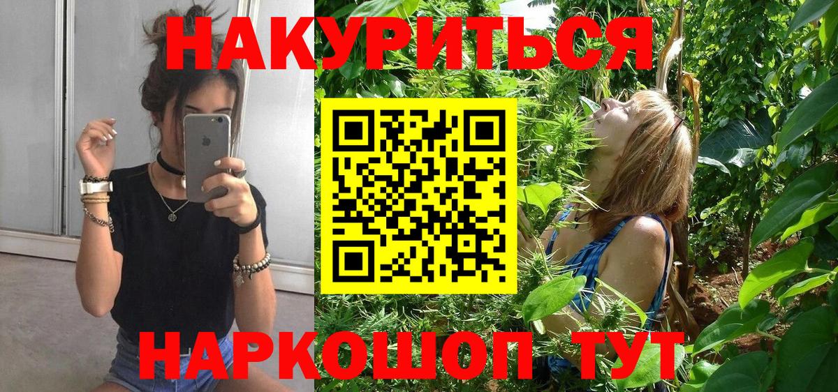 Бошки марихуана LSD WEED Челябинск