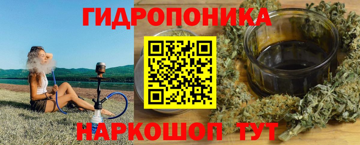 Бошки марихуана Bruce Banner  Вход с VPN  Челябинск  Бошки Шишки сатива  Канабис гибрид 